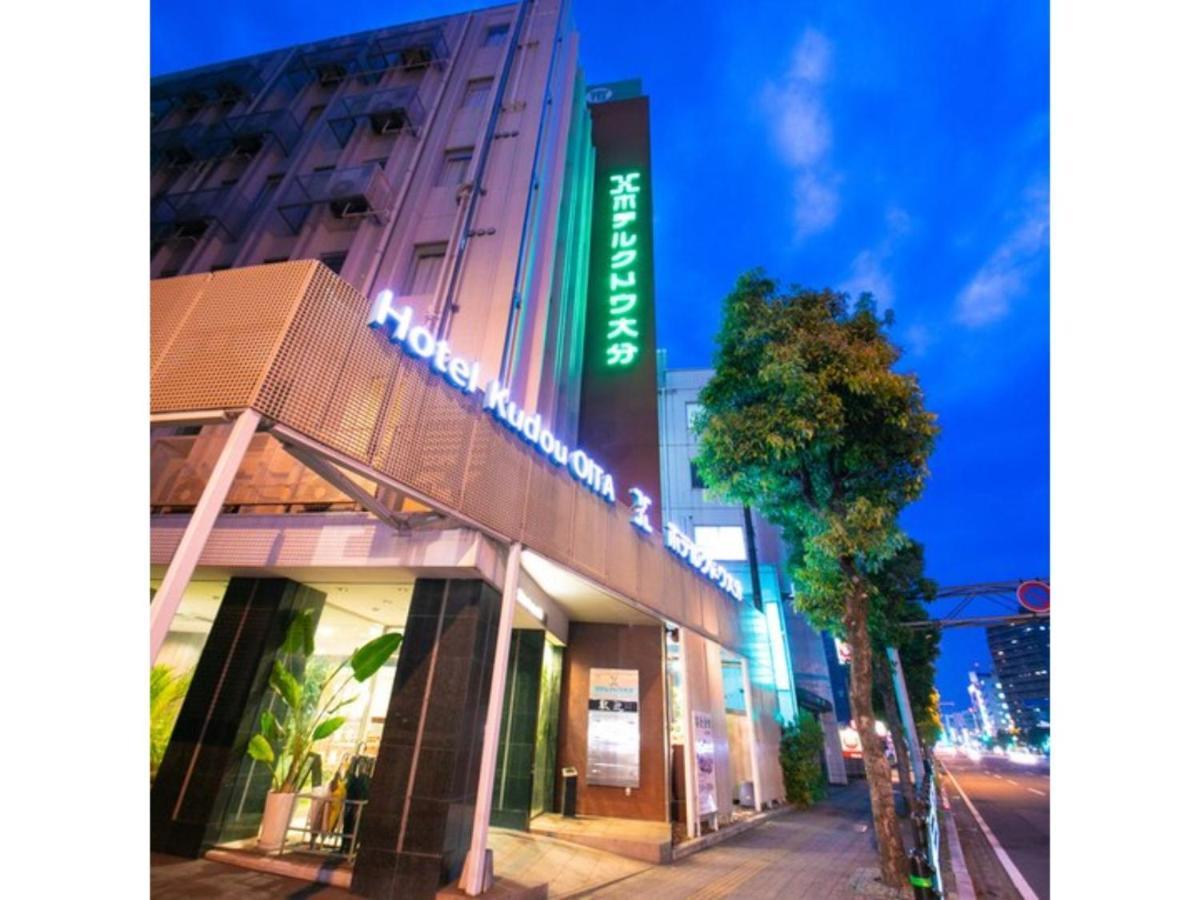 Hotel Kudou Oita - Vacation Stay 38583V Exterior photo